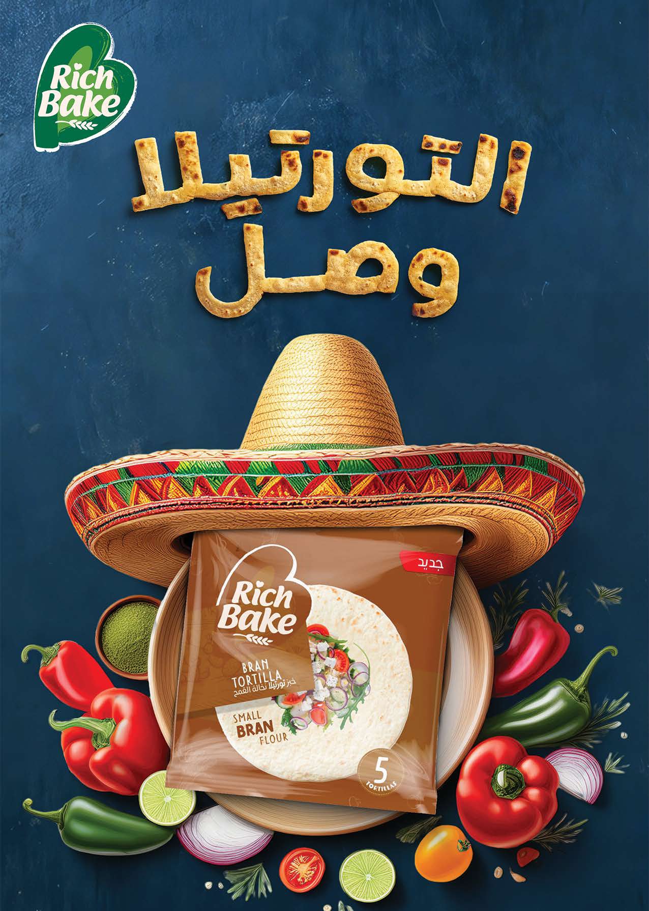 saudi offers from 21nov to 30nov 2024 عروض سعودى من 21 نوفمبر حتى 30 نوفمبر 2024 صفحة رقم 59